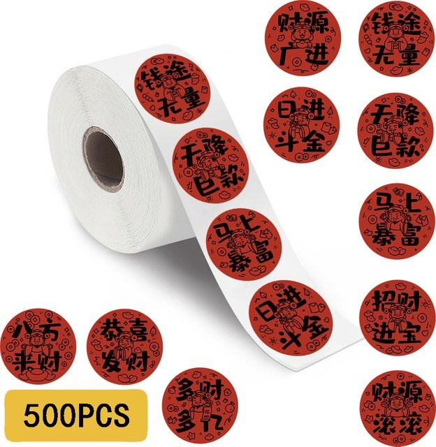 500 Stück Rollenaufkleber mit Gott des Reichtums Motiv für Scrapbooking, Laptop und Motorrad als Kunst Graffiti Aufkleber aus Papier - Bild 1