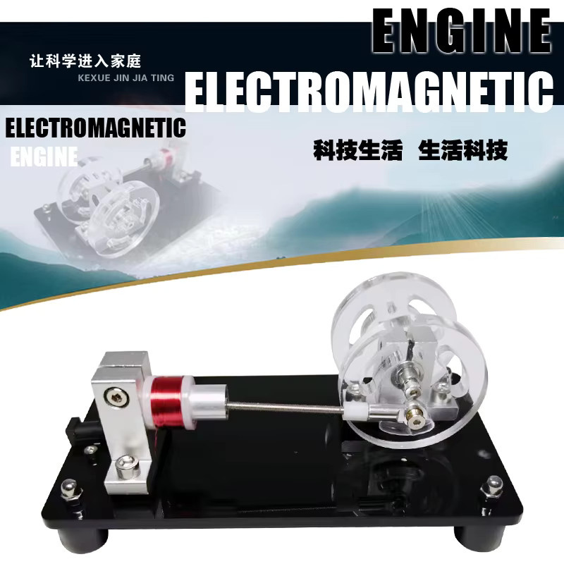 Goni Einzylinderiges elektromagnetisches Motormodell, Miniatur-Innovatives Generatormodell, Wissenschafts- und Physik-Experiment, Modellspielzeug, Bunt / Mehrfarbig - Bild 5