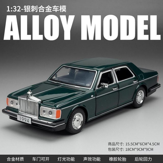 Linyi toy car Rolls Royce Silver Spur 1994, Modellauto, 1:32, Metall, ab 18 Jahre - Bild 1