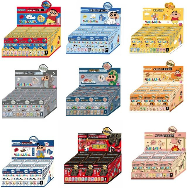 JANDOOM Crayon Shin-Chan Anime-Figuren, Reiskorn-Puppe, Blindbox-Spielzeug - Bild 1