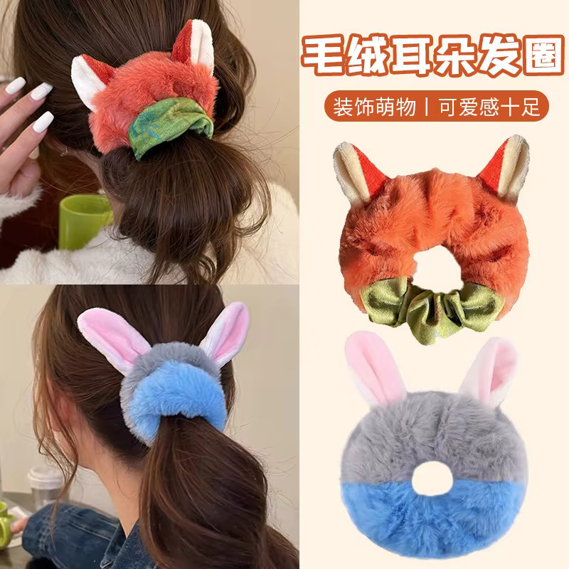 52TOYS Zootopia Headrope Plüsch, elastische Haargummi, Haar Zubehör - Bild 4