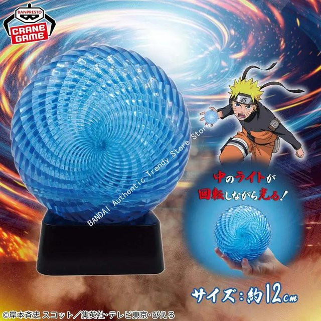 Banpresto Naruto Namikaze Minato Uzumaki Figur, Action Modell, ab 8 Jahren - Bild 1