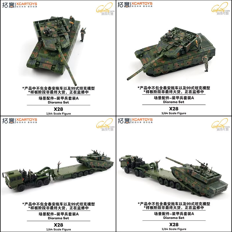 XCARTOYS BJ80 Übungs-Kampfsoldat 99A Hauptkampfpanzer Typ 15, Fahrzeug - Bild 2