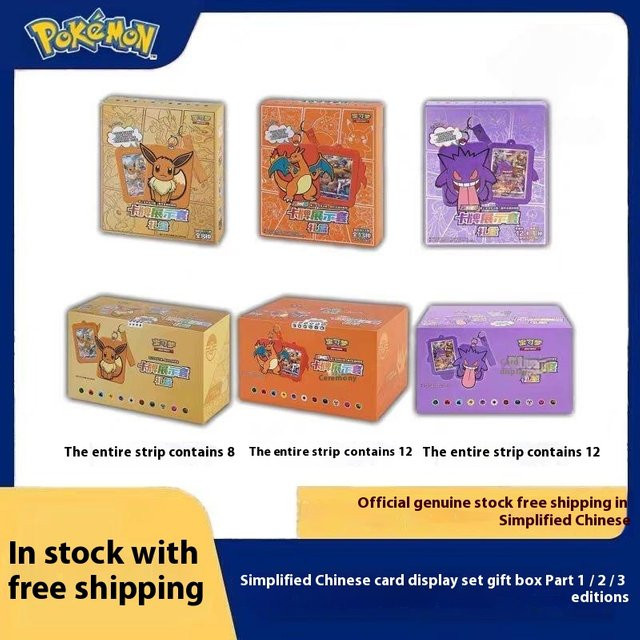 Re-ment Pokémon Gengar Karten, Set / Bundle, ab 14 Jahre - Bild 1