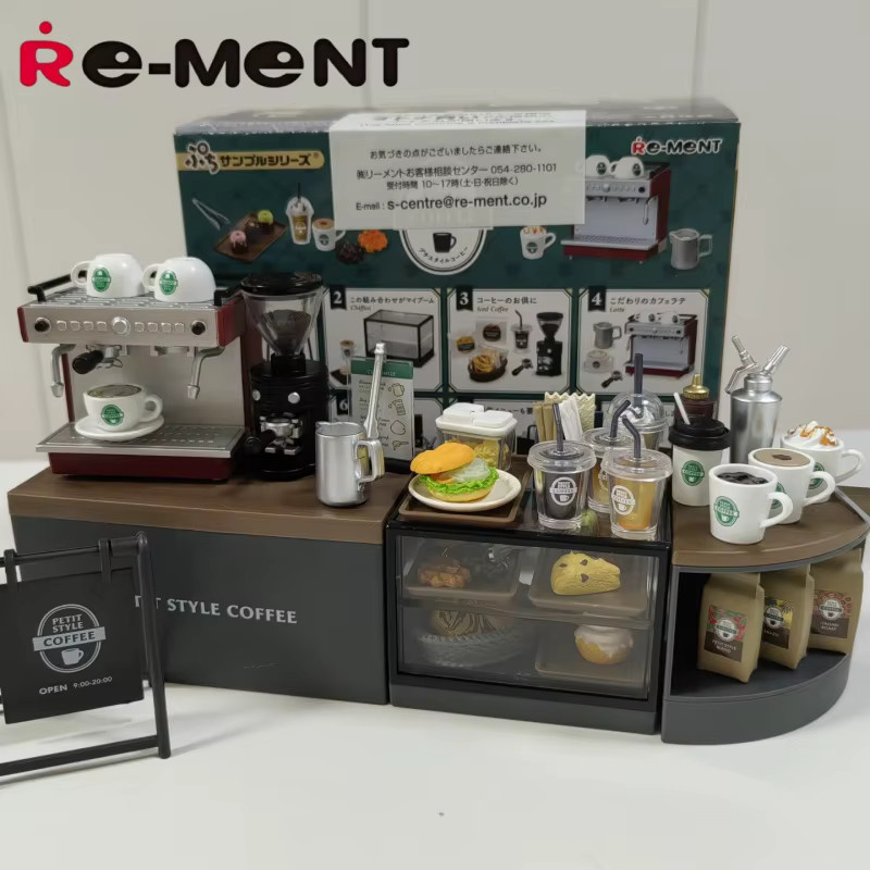 Re-Ment Petit Style Coffee, Figur, Süßigkeiten, Einzelfigur - Bild 2