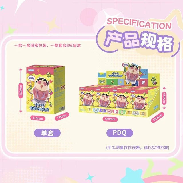Yiran toy 1 Buntstift Emotional Dopamin Vinyl Plüsch Puppe Blind Box 14+J - Bild 1