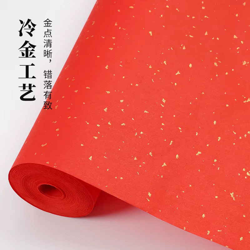 Xuan-Papierrolle mit Golden Point Chunlian Duilian für Kalligraphie-Übungen, halb rohes reifes Reispapier, Farbe: beige, Breite: 34 cm, Länge: 20 m - Bild 3