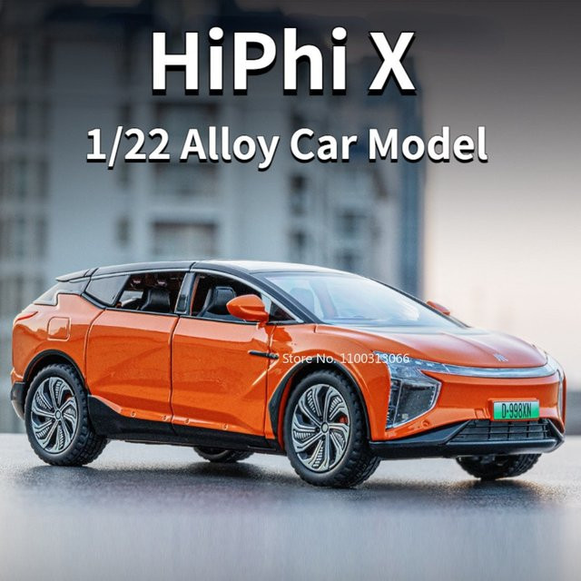 caipo HiPhi X Rolls-Royce Wraith, Modellauto, 1:22, Metall, mit Licht und Sound - Bild 1