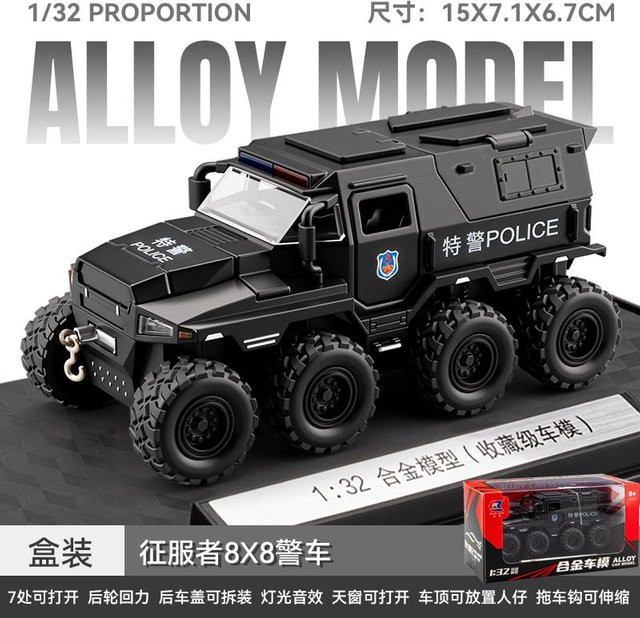 Linyi toy car Conqueror 8×8 Swat gepanzertes Fahrzeug, Modell, Metall, 1:32, ab 18 Jahre - Bild 1
