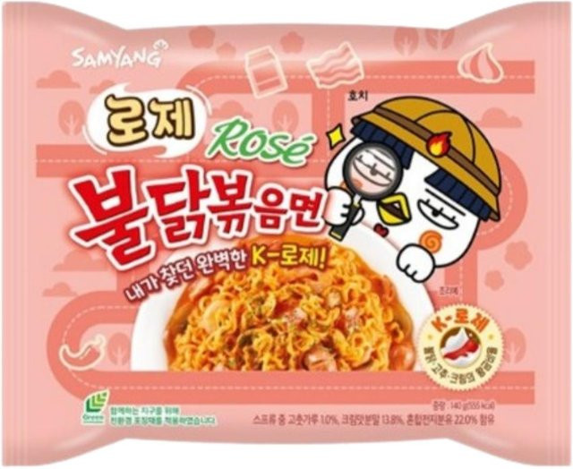 Samyang Rosé Buldak Ramen 140 g - Bild 1