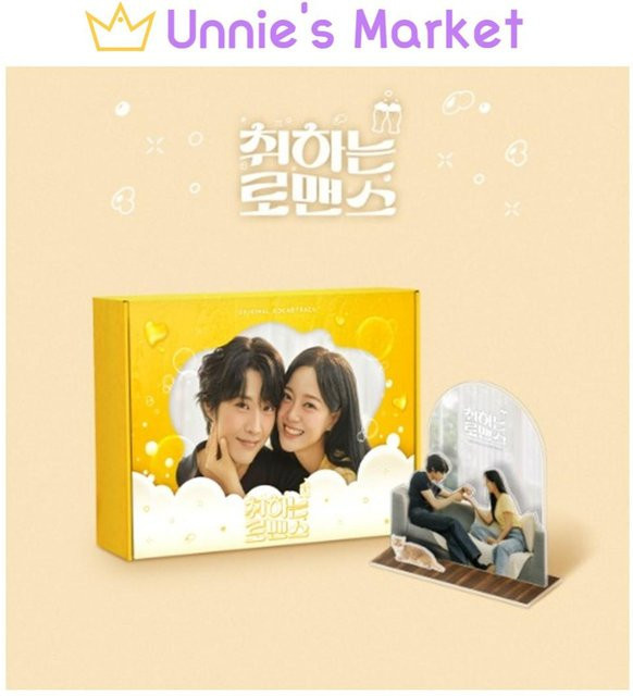 Brewing Love K-Drama OST, Kim Sejeong, Lee Jong-won, Soundtrack, yellow - Bild 1