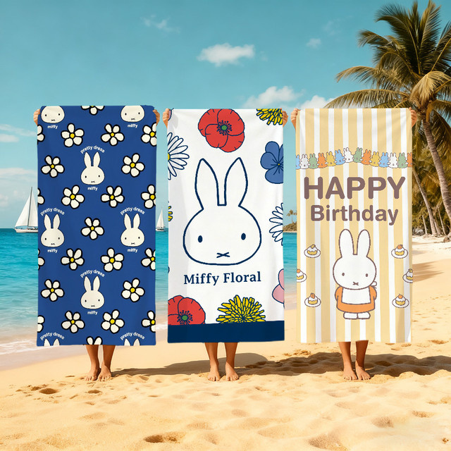 Miffy Handtuch für Kinder in Blau, schnelltrocknend und weich für Strand, Pool und Reise - Bild 1