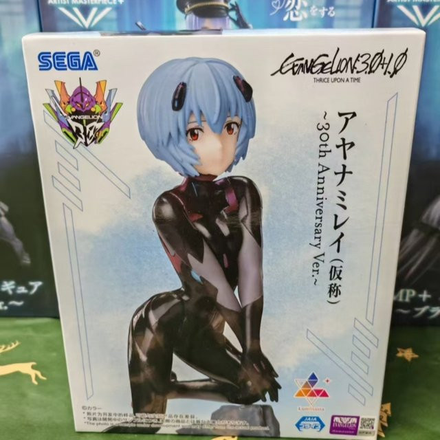Sega Evangelion Ayanami Rei, Actionfigur, Einzelfigur - Bild 1
