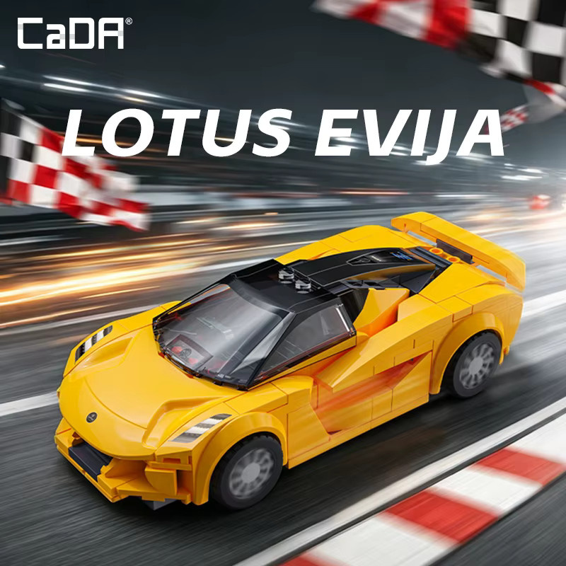 Cada Lotus Evja, Modellbausatz, 1:24, 276 Teile - Bild 2