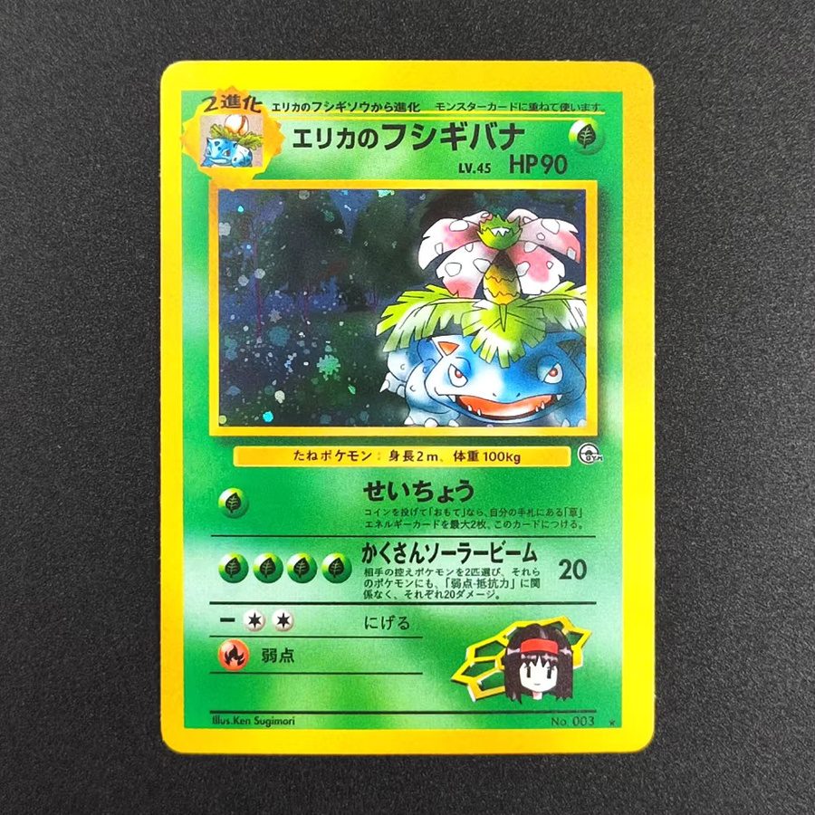 Keeppley Pokémon Sammelkarten, 12-teiliges Set, bunt - Bild 2