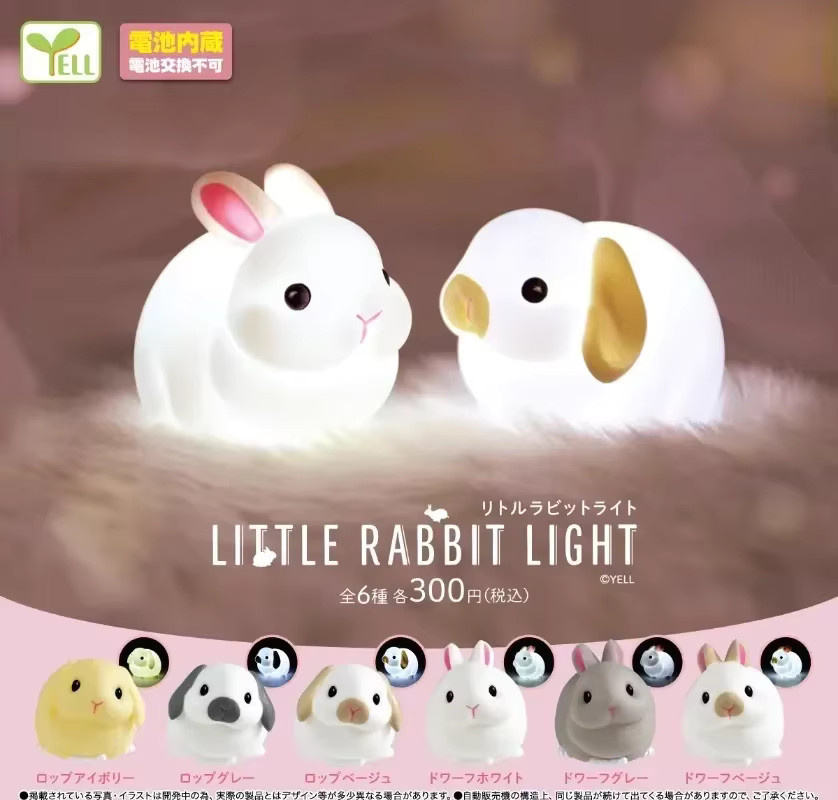 YELL Kaninchen Sitz Lampe Nachtlicht Figur, Mini Ornamente - Bild 2