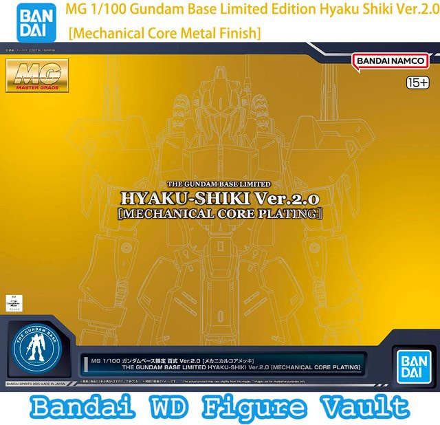 Bandai Gundam Base Limited Edition Hyaku Shiki Ver.2.0, MG 1/100, ab 15 Jahren - Bild 1