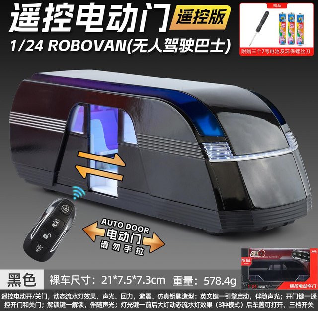 Linyi toy car Robovan Autonomer Fahrerloser Konzeptbus Modellauto, 1:24, Metall, mit Sound und Licht, ab 14 Jahren - Bild 1