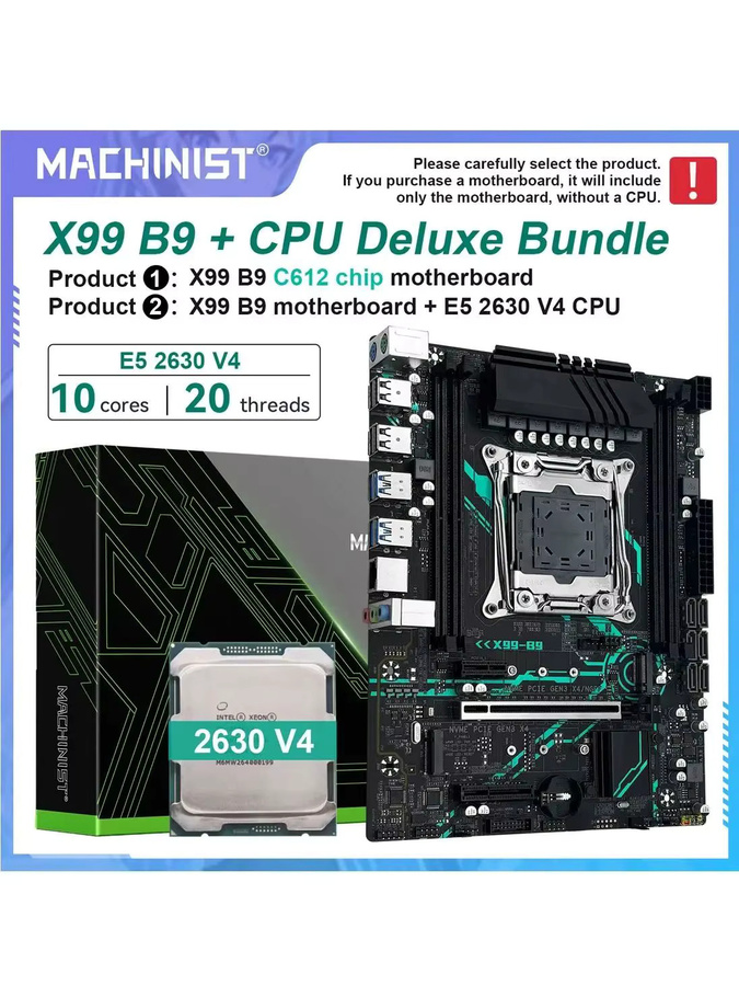 MACHINIST B9 X99 Motherboard Bundle mit Intel LGA2011-3 Xeon E5 2630 V4 CPU, unterstützt ECC und Desktop-Speicher sowie NVMe M.2 und SATA, Schwarz - Bild 6