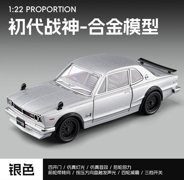 Jdm Nissan Skyline 2000 Gtr Kpgc10 Sportwagen, Legierungsmodell, 1:22, mit Ton und Licht, ab 14 Jahren - Bild 1