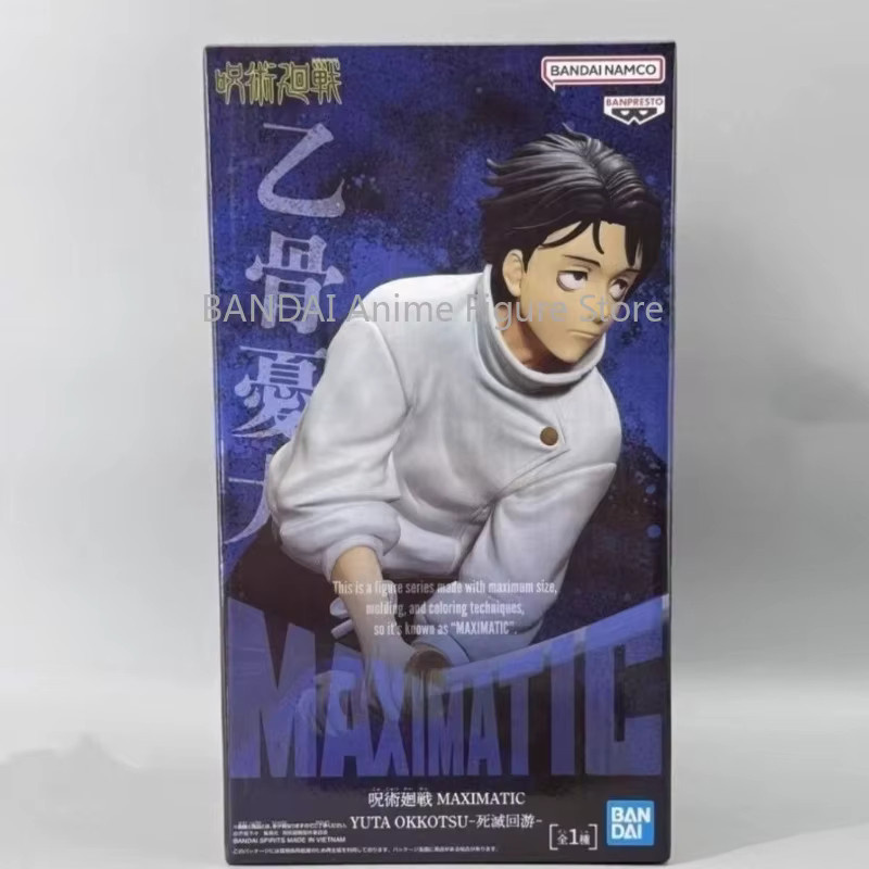 Bandai Banpresto Maximatic Jujutsu Kaisen Yuji Itadori Yuta Okkotsu, Actionfiguren - Bild 1