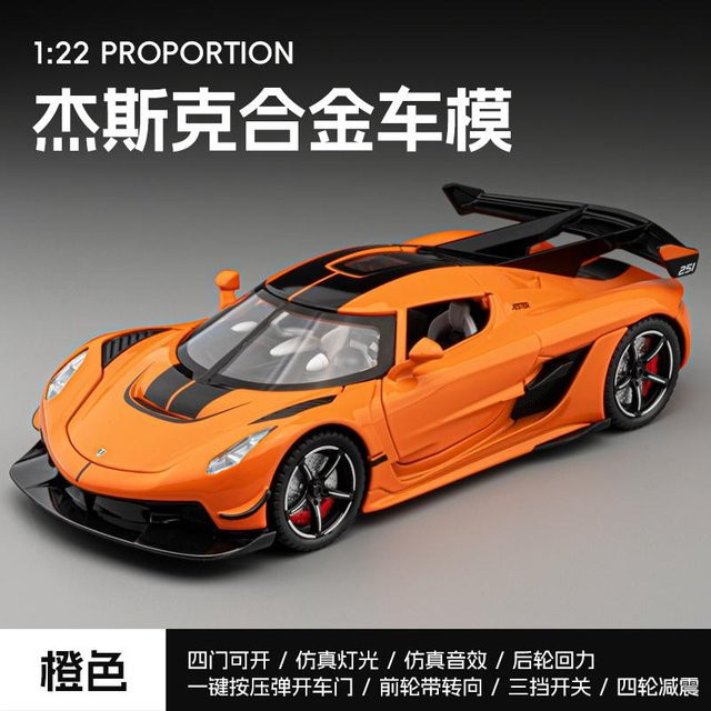 KSNG Jesko Supercar, Druckgussmodell, 1:22, Metall, Orange, mit Licht und Sound, ab 14 Jahren - Bild 1