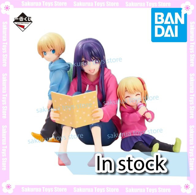 Bandai Hoshino Ai, Actionfigur - Bild 1
