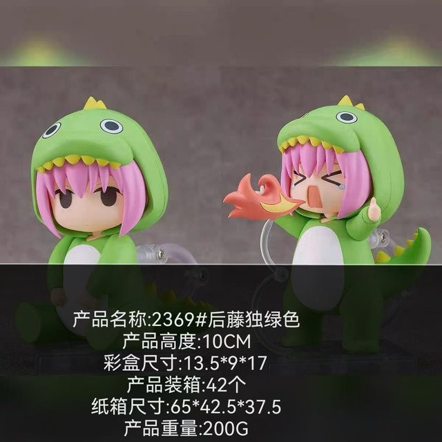Wolf Clan Nendoroid #2369 Hitori Gotoh Bocchi The Rock! Dinosaurier Kostüm, Gelenkfigur, ab 18 Jahre - Bild 1
