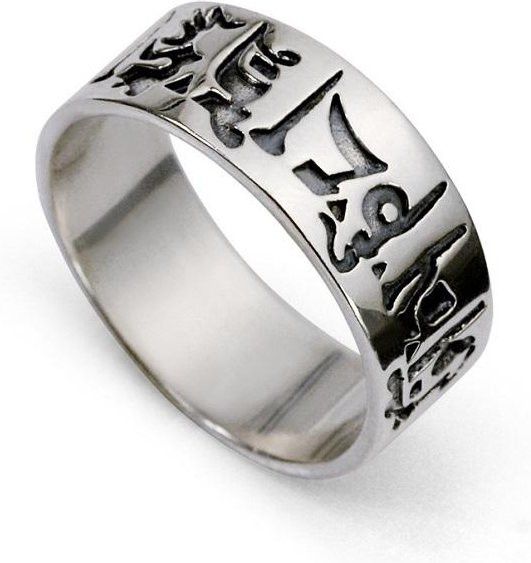 POMOiii Ring 925 Silber, Buddha Mantra, Unisex - Bild 1