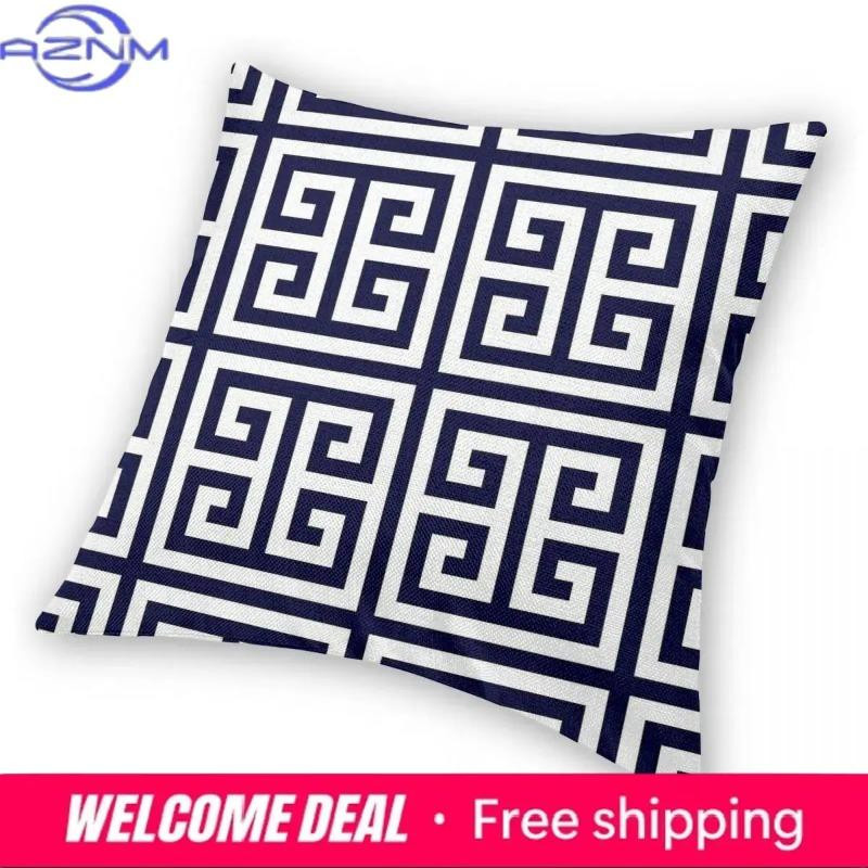 Shunika Chen Kissenbezug Griechischer Schlüssel in Marineblau mit geometrischem Muster aus weichem Polyester und Reißverschluss, B/B: 45,7 x 45,7 cm - Bild 3