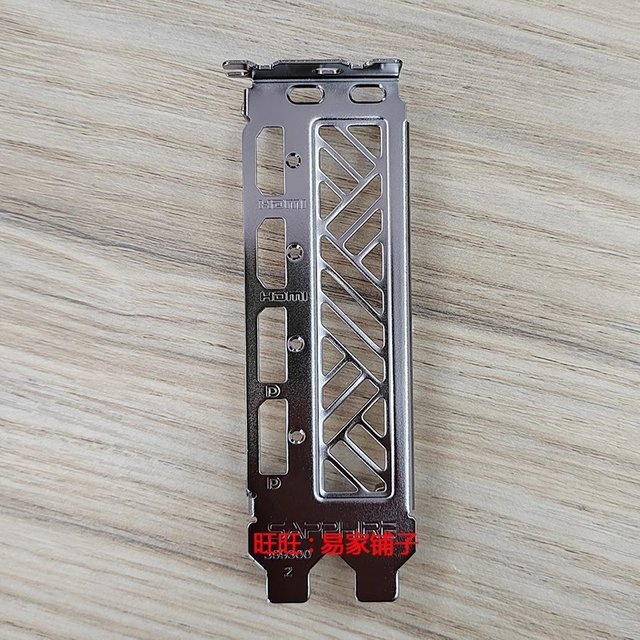 Sapphire I/O Shield Backplate Blende in Silber für RX7700XT, 7800XT und 7900XTX Grafikkarten - Bild 1