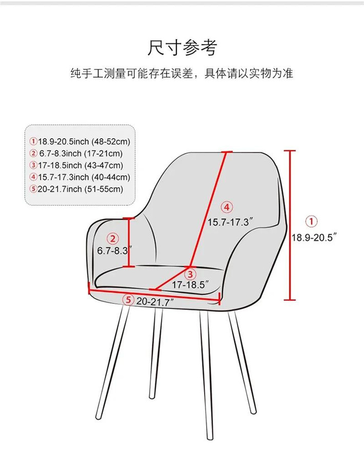 Elastischer Sesselbezug von Yiran Furniture aus Spandex für Esszimmer, Bürostühle und Lounge-Sessel, einfarbig - Bild 1