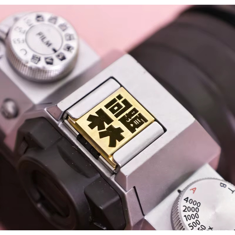 Fujifilm Kamera-Blitzschuhabdeckung als Auslöserknopf-Zubehör in Gold für XT50, XM5, XE4, XT4 und X100VI - Bild 1