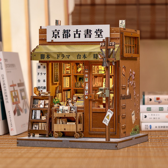 CUTEBEE Book Nook Kit, DIY Puppenhaus Bücherregal-Einsatz, 3D Holzpuzzle - Bild 1