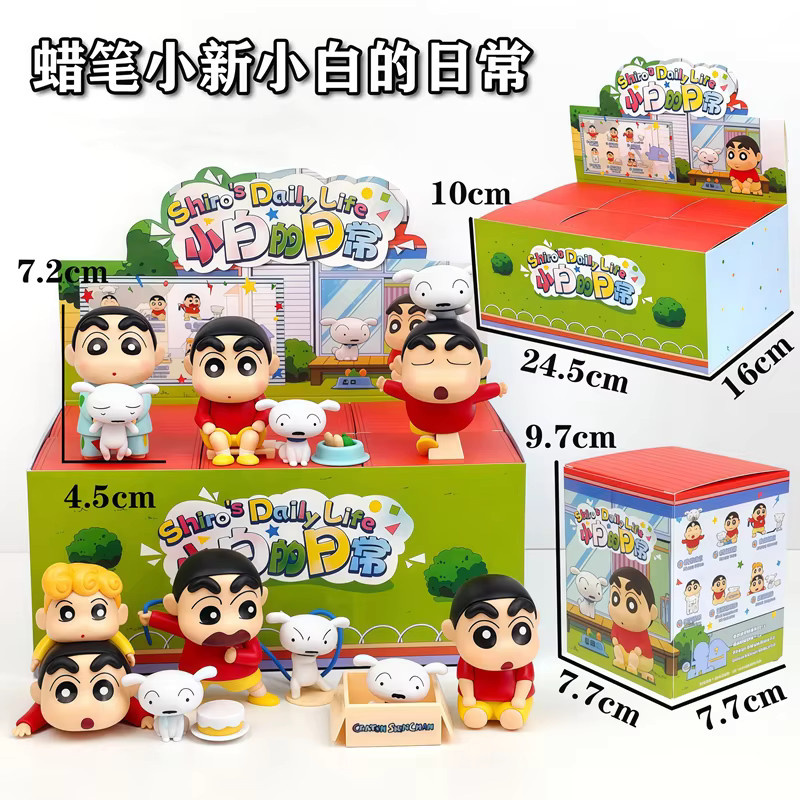 Bandai Crayon Shin Chan Shiro Actionfigur, Einzelfigur - Bild 2
