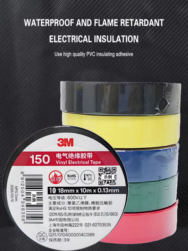 3M PVC-Isolierband in Mehrfarbig und Schwarz, bleifrei, umweltfreundlich und feuerhemmend - Bild 4