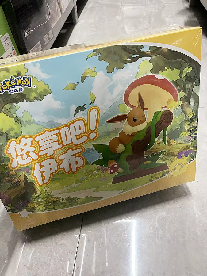 Funism Pokemon Eevee Anime-Figuren, Einzelfigur - Bild 3