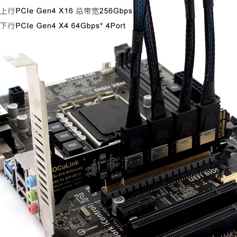 VODOOL M.2 NVMe SSD zu PCIe X1 Adapterkarte mit 1/4 Oculink Split-Bifurkation für eGPU und Grafikkarten-Dock, Schwarz - Bild 3
