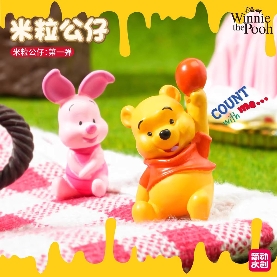 Jandoon Winnie the Pooh Blind Box Puppe, Mini Actionfigur, Einzelfigur - Bild 2