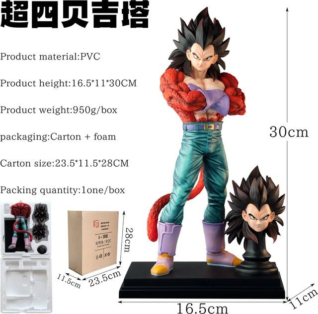 Bandai Dragon Ball Super Saiyajin 4 Vegeta Statue, Figur, 30cm - Bild 1