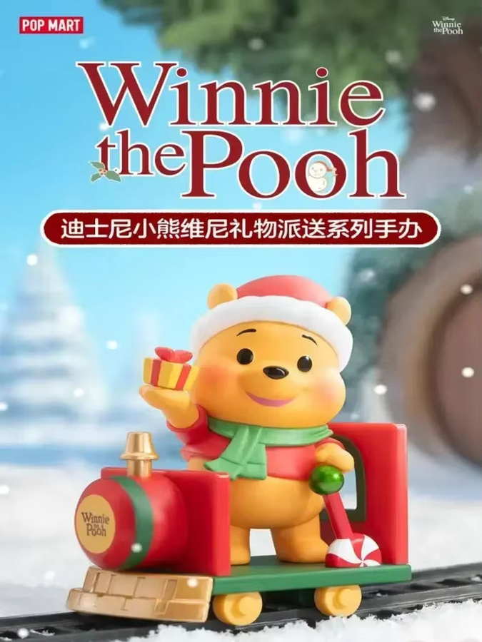 POP MART Disney Winnie The Pooh Geschenklieferungsserie Blindbox Mystery Box Actionfigur Mehrfarbig - Bild 3