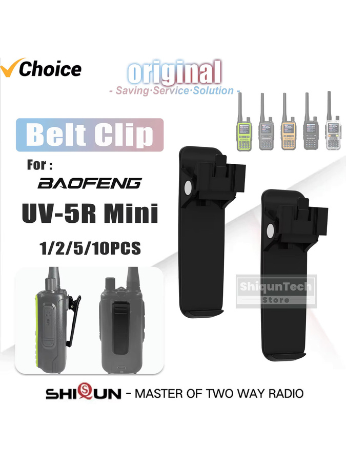 Baofeng UV-5R Mini-Gürtelclip für Walkie-Talkies in Schwarz - Bild 6