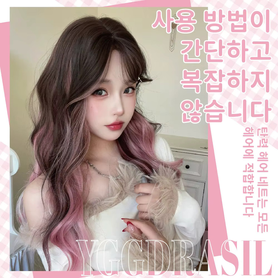 YGGDRASIL Haarperücke, 28 Zoll, braun mit rosa Highlights, gewellt, Damen - Bild 2