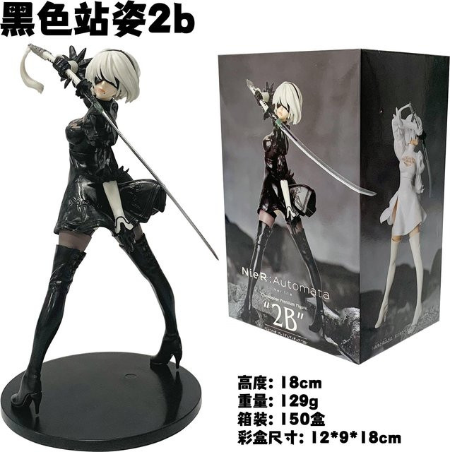 Fashnics NieR:Automata 2B Figur, Animationsmodell, 18 cm, ab 18 Jahren - Bild 1