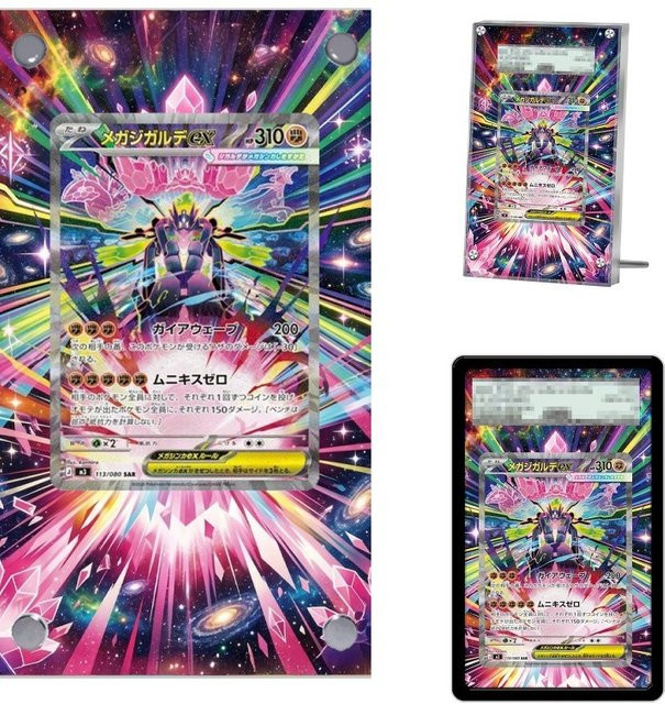 Keeppley Pokémon Zygarde ex Anime, Acryl-Schutzkasten, Zubehör - Bild 1