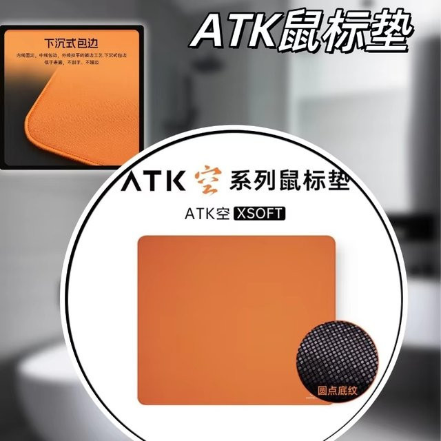 ATK Air Series Mauspad extra große Schreibtischunterlage in Orange für E-Sports-Gaming und Bürogebrauch - Bild 1