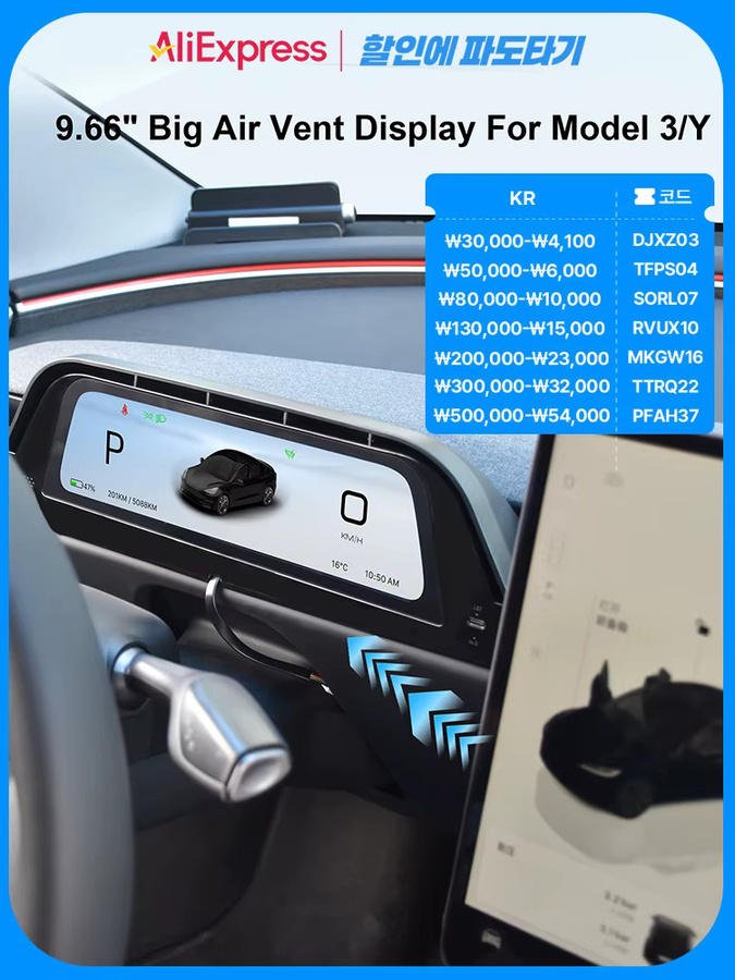 Onlysay 9,6 Zoll Armaturenbrett-Bildschirm für Tesla Model 3 Highland mit kabellosem CarPlay und Android Auto HUD in Schwarz - Bild 7