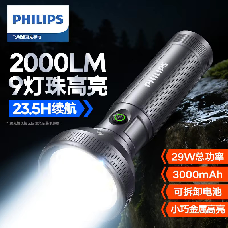 Philips SFL6252 Taschenlampe aus Aluminiumlegierung mit 9 Lampenperlen, USB wiederaufladbare Campingleuchte für Outdoor und Wandern - Bild 2