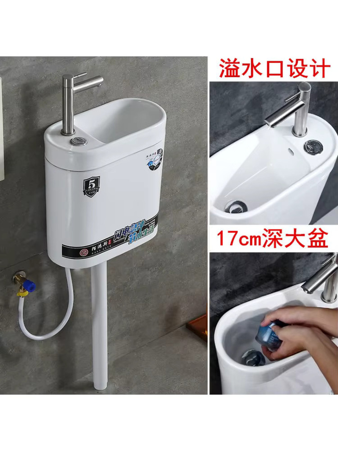 Japanische Keramik-Hocktoilette mit integriertem Waschbecken und Wassertank in Weiß, Höhe: 101 cm - Bild 4