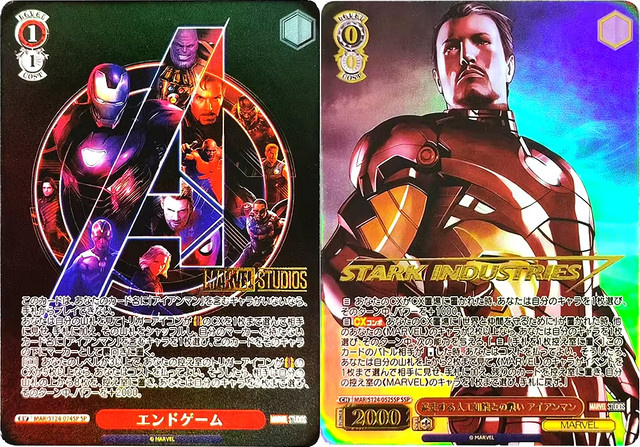 Weiss Schwarz Marvel Spider-Man Captain America Sammelkarten, JPN - Bild 1